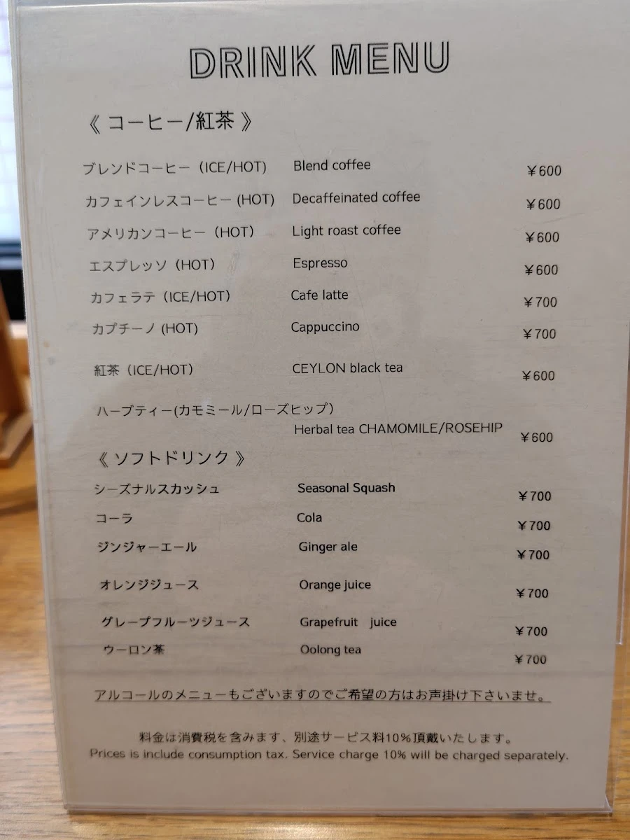 Cafe Foresta 메뉴 사진 1